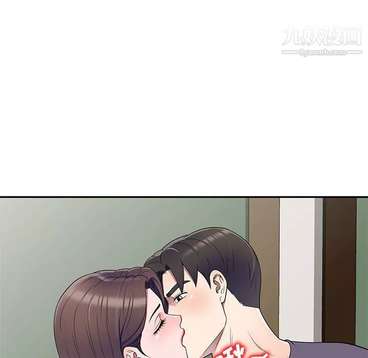 家教老師不教課最終話