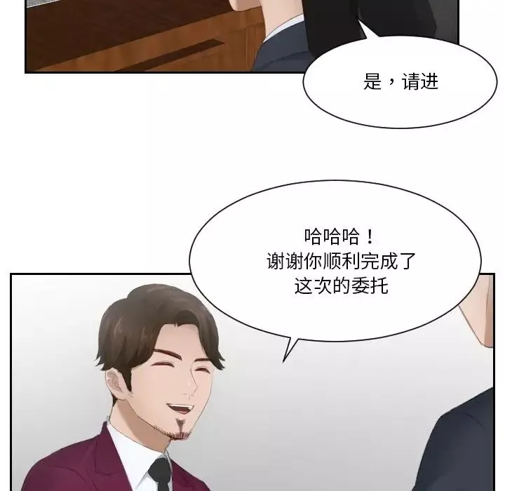 排忧大师第27話