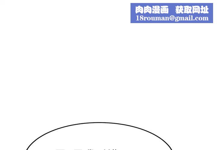 继母第47话