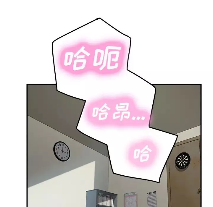 繼母第47话