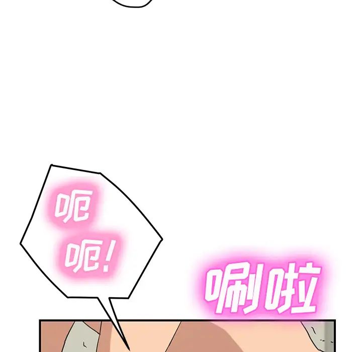 继母第47话