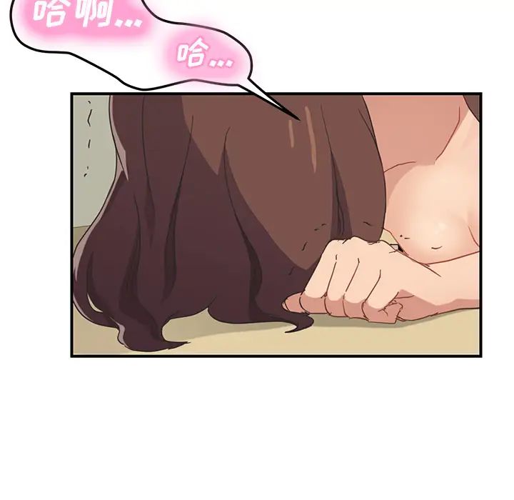 继母第47话