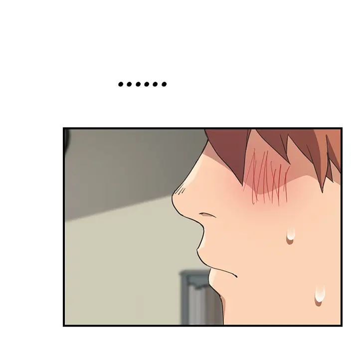 继母第47话