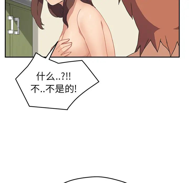 繼母第47话