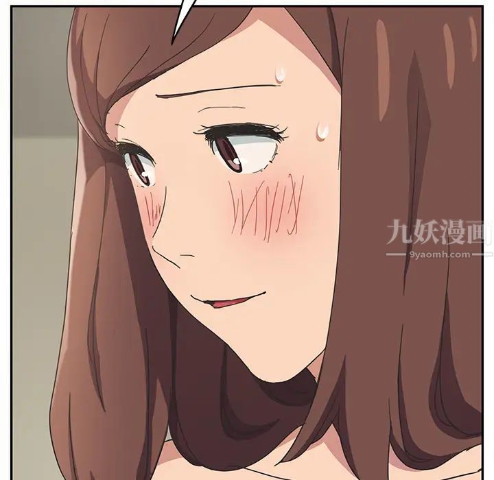 继母第47话