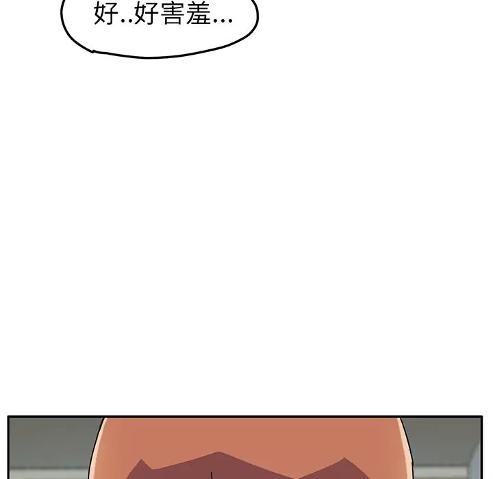 繼母第47话