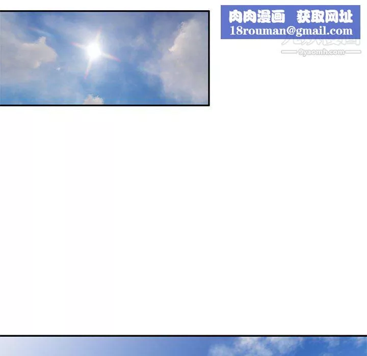 家教老師不教課最終話