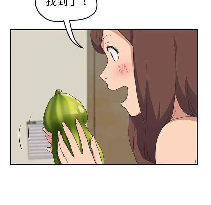 继母第47话