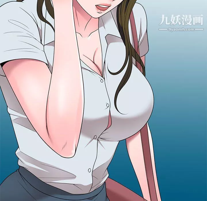 家教老師不教課最終話
