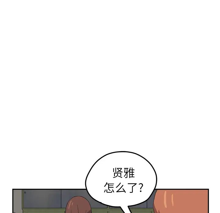 继母第47话
