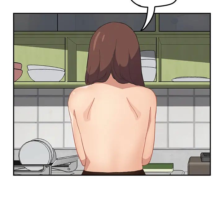 繼母第47话