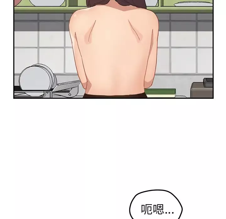 繼母第47话