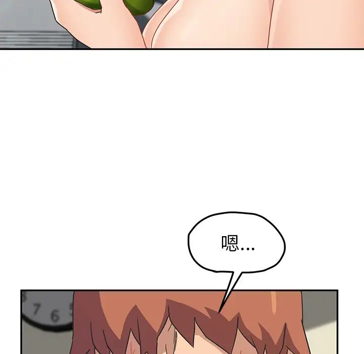 繼母第47话