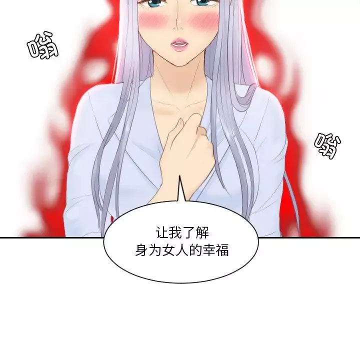 排忧大师第27話