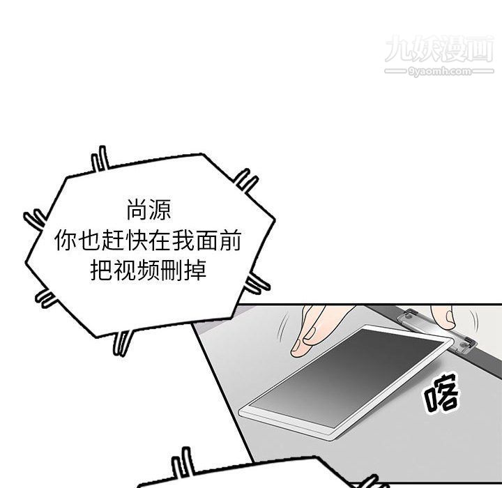 家教老师不教课最终话