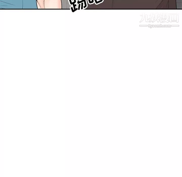 家教老師不教課最終話