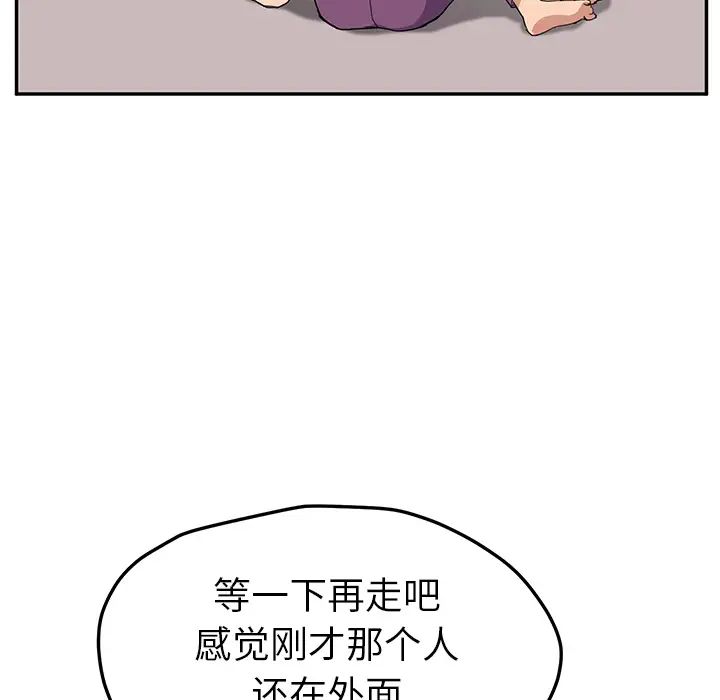 继母第47话