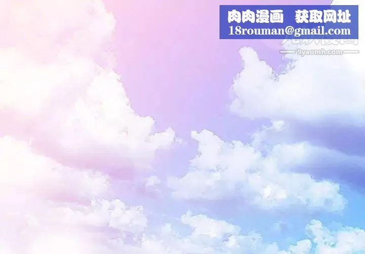 征服的滋味第1話