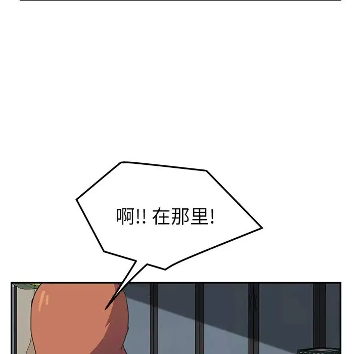 繼母第47话