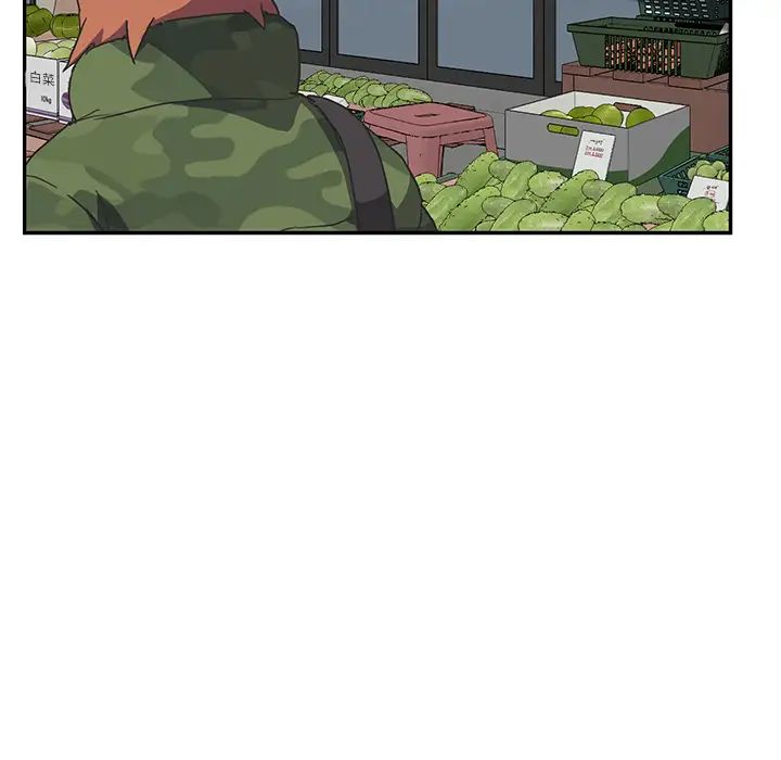 继母第47话