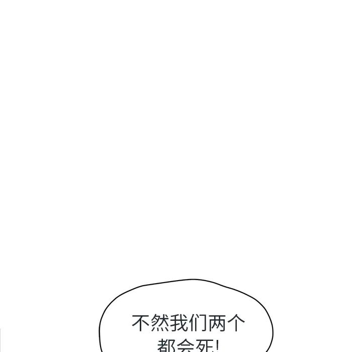 继母第48话