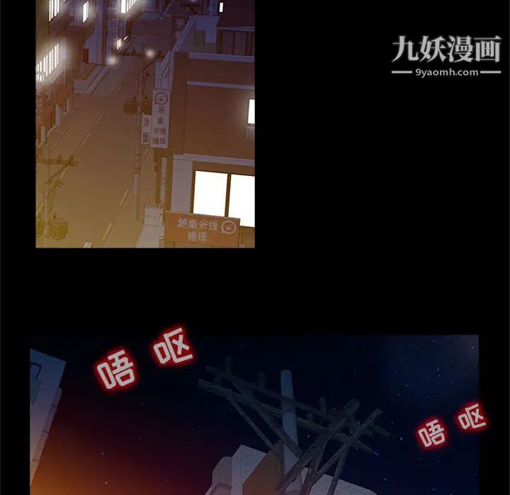 征服的滋味第1话