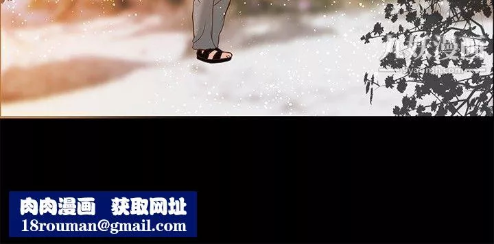 叢林愛愛法則第5話