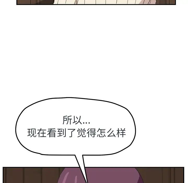 繼母第48话