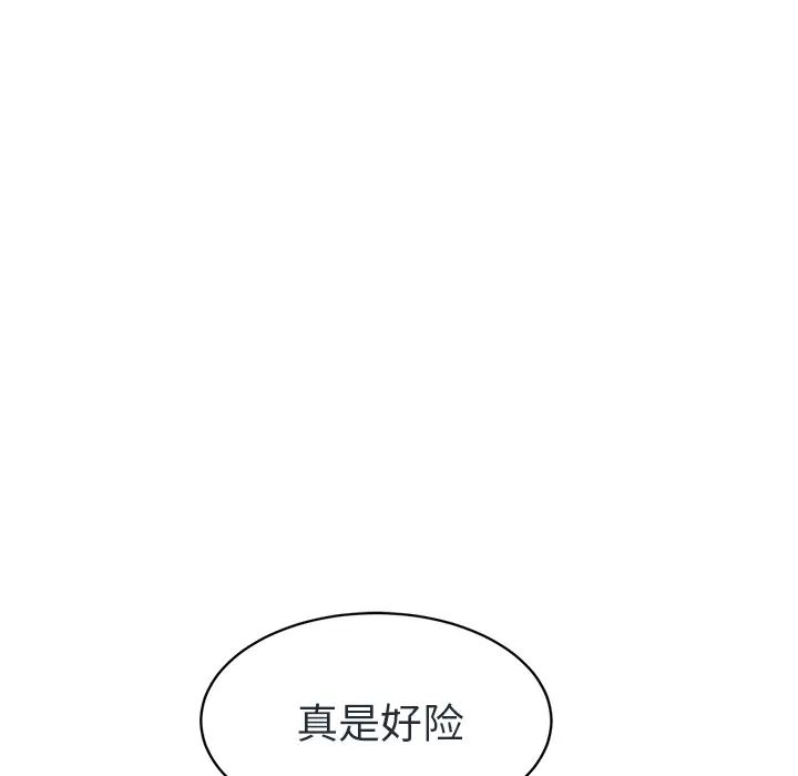 继母第48话