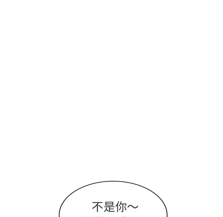 繼母第48话