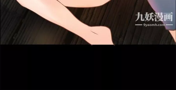 叢林愛愛法則第6話