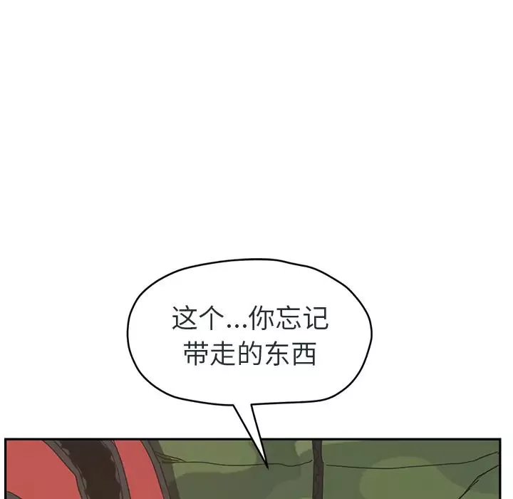 繼母第48话