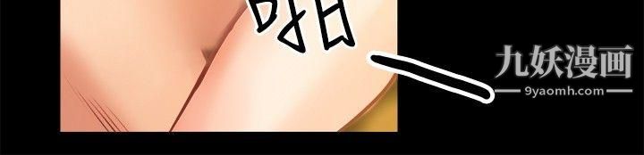 叢林愛愛法則第7話
