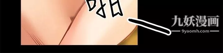 叢林愛愛法則第7話