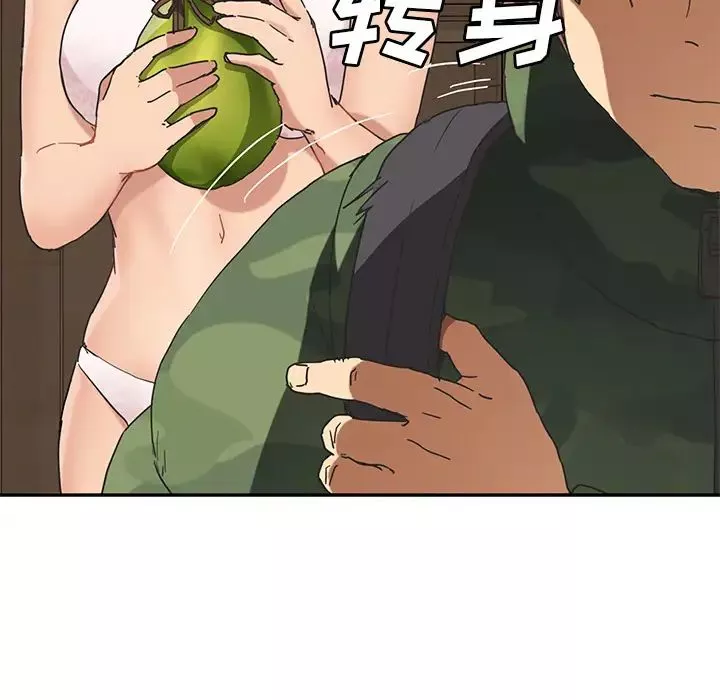 繼母第48话