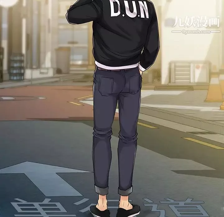 征服的滋味第1話