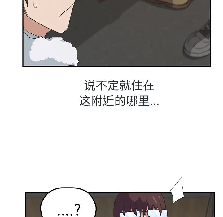 继母第48话