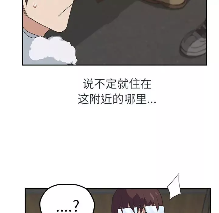繼母第48话