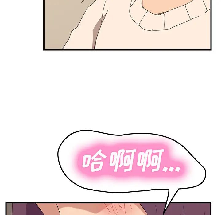 继母第48话