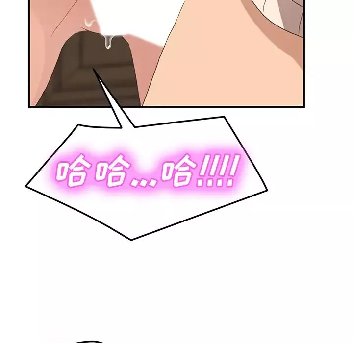繼母第48话