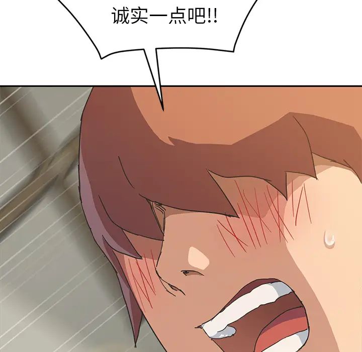 继母第49话