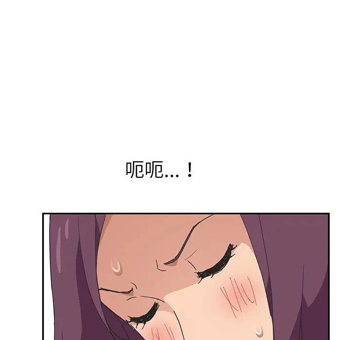 继母第49话