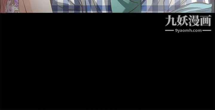 叢林愛愛法則第11話