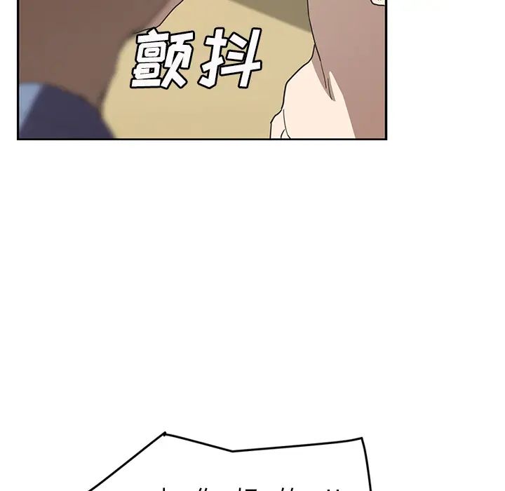 继母第49话