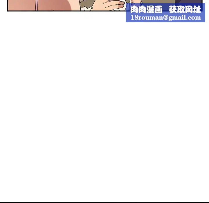 继母第49话