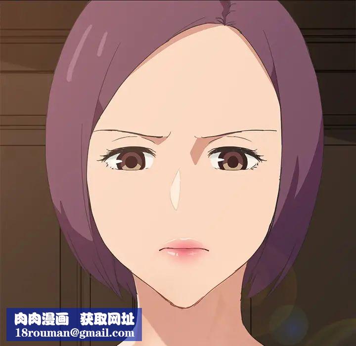 继母第49话