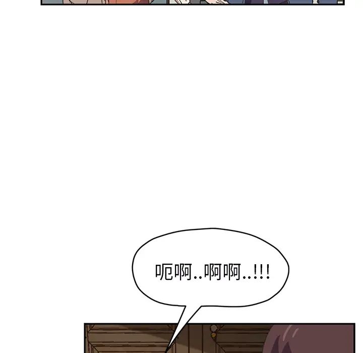 继母第49话