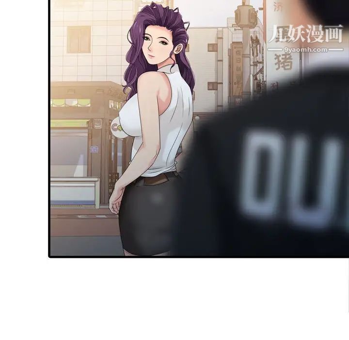 征服的滋味第3话