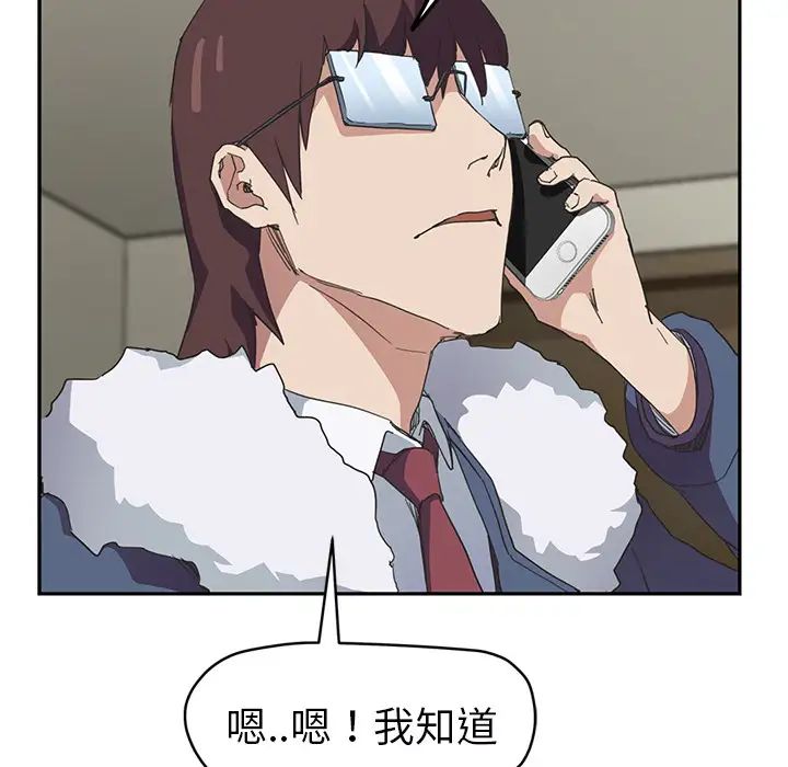 继母第49话