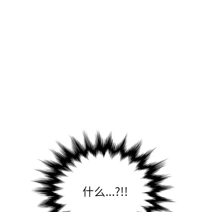 继母第49话